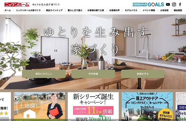 豊田市で評判の注文住宅業者の比較ランキング：ニッケンホーム