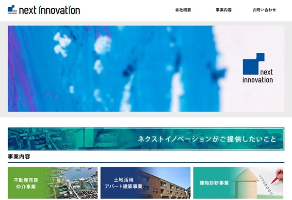 豊田市で評判の注文住宅業者の比較ランキング：ネクストイノベーション