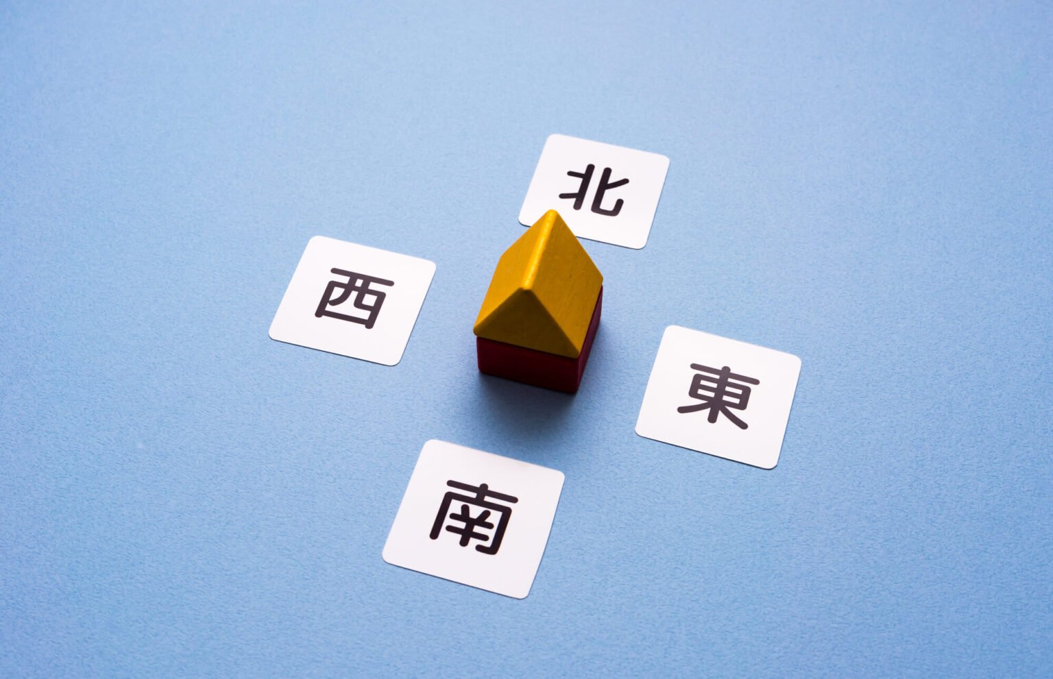 風水における家と方角の関係とは?運気アップのポイントを解説 | 日本の家づくりの匠