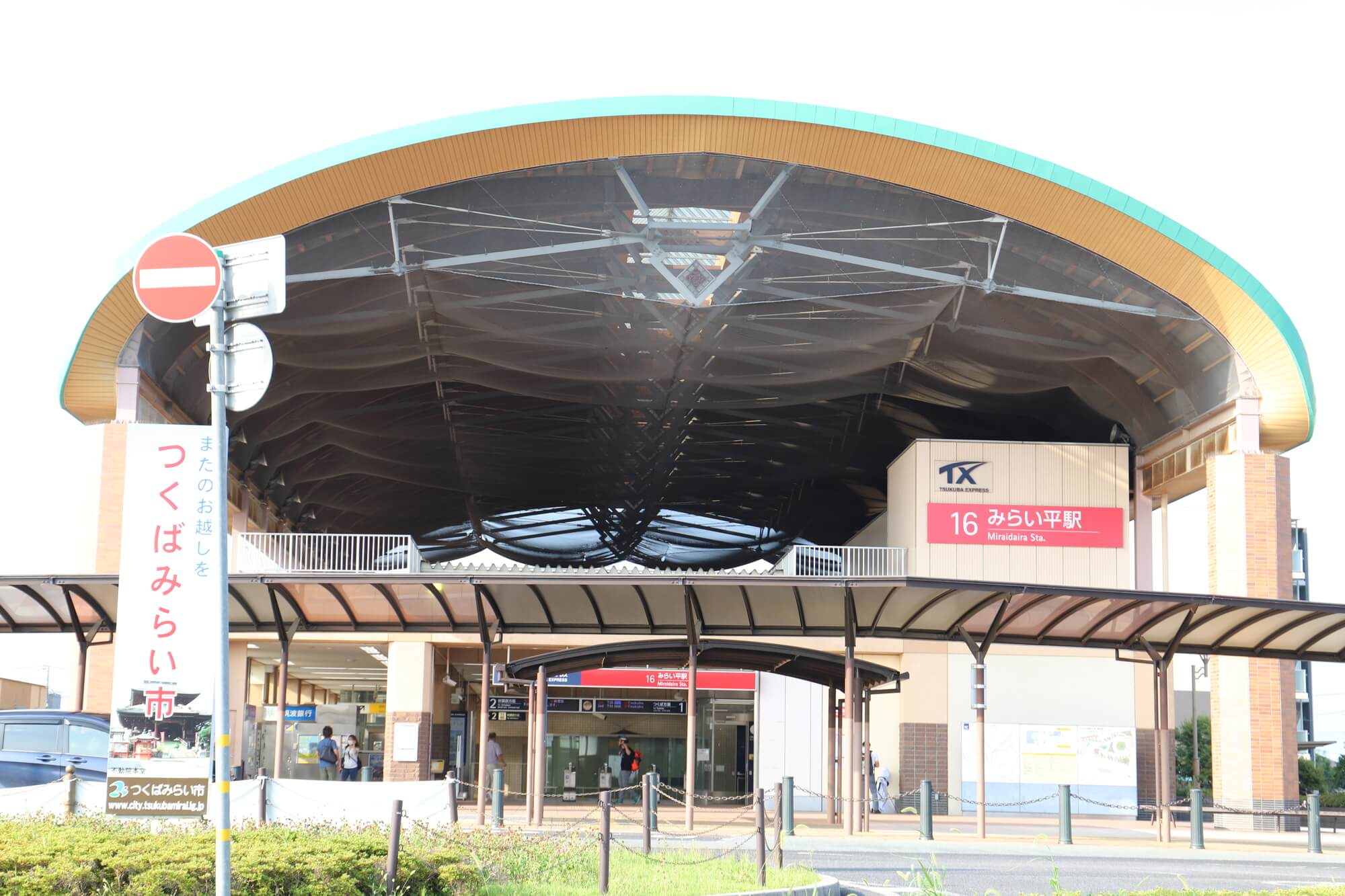 つくばみらい市でおすすめの工務店8選！【2025年最新】