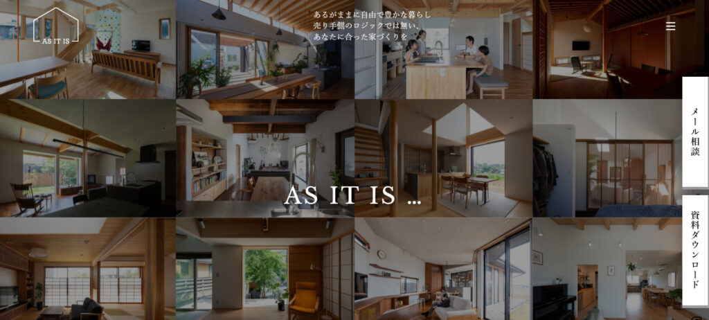 おすすめ② AS IT IS（アズイットイズ）