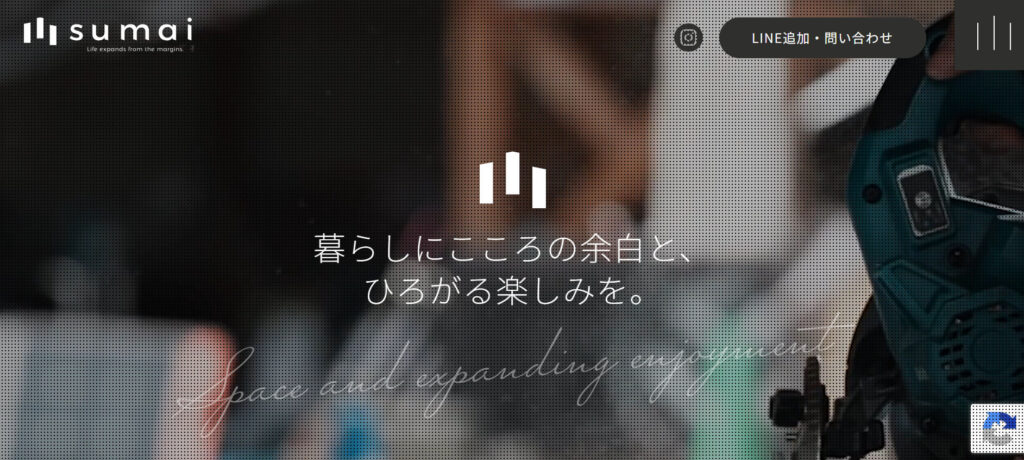 おすすめ⑥ sumai